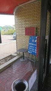 レストラン白帝