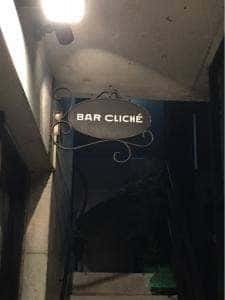 BAR CLICHÉ