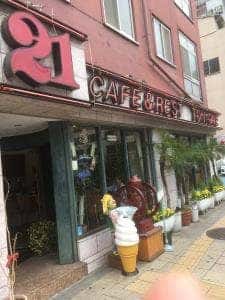 Cafe & Rest 21