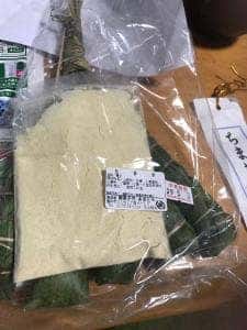 御菓子司あまとや