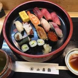 山喜鮨