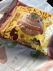 柳月 室蘭モルエ店