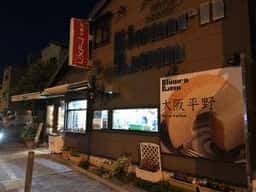 洋菓子ブルメン トキワ通店