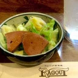 フレンチ居酒屋 ラグー