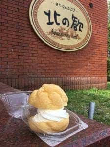 北の歓 洋菓子工房