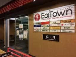 イサーン タイ料理