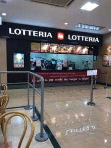 ロッテリア アピタ大府フードスクエア店