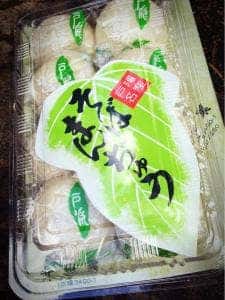 碓井製菓