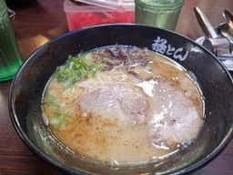極とんラーメン 尾道駅前店