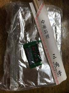 三角亭