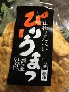 悠々工房 したのかち