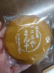 一二三屋まん十店