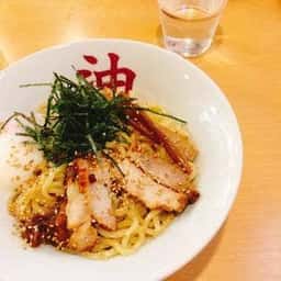 油そば きりん寺 河内天美駅前店