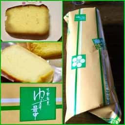 梅の家菓子舗