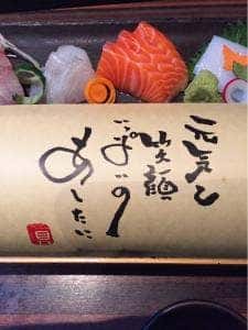 思恩 真空管
