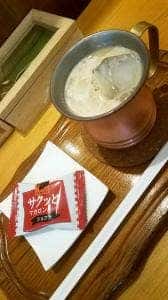 松秀珈琲