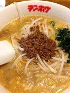 みんなのテンホウ 南松本店