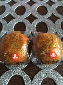 玉澤総本店上杉本店