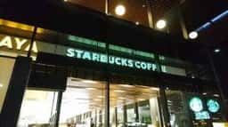 スターバックス コーヒー TSUTAYA 京都リサーチパーク店