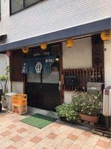 せとや