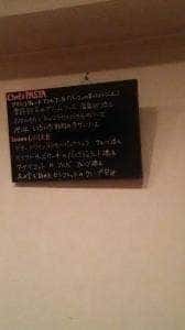 オステリア ウマーノ