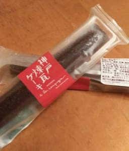 ア・ラ・カンパーニュ 神戸大丸店