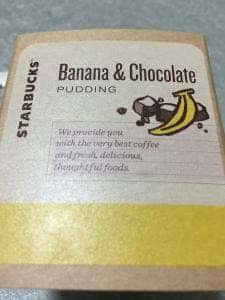 スターバックス コーヒー 神栖店