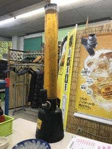 居酒屋 さとや
