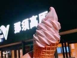 那須カフェ 那須高原SA上り