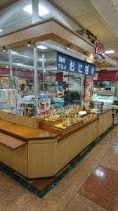 オレボキッチン エルパ店