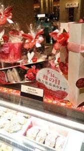 ガトー風月 博多駅マイング店