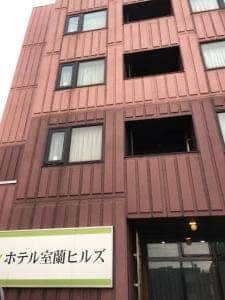 ホテル室蘭ヒルズ