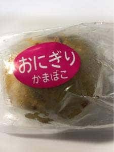 マーミヤかまぼこ 本店工場