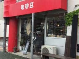 SchopBean 宮脇本店