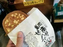 盛岡手づくり村