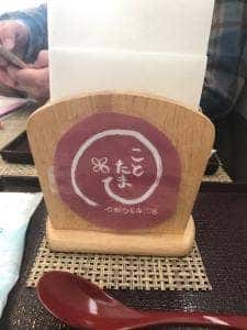ことたま 京都白玉専門店