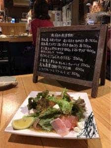 ほっこり酒場なごみ家