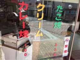 くらや