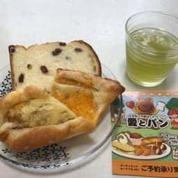 愛とパン