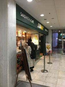 サブウェイ サンシャインシティアルパ店