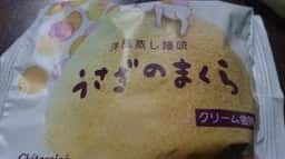 シャトレーゼ 水戸店