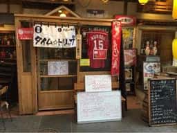 たいむ・とりっぷ