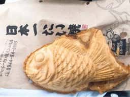 日本一たい焼き 太宰府本店