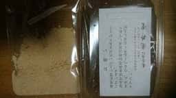 亀井堂亀屋昌信