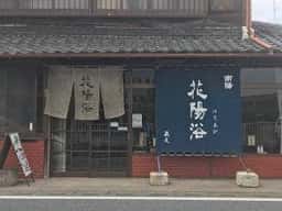 南陽醸造