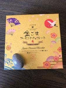 サロンドロワイヤル