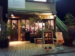 Bio食堂