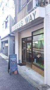 QUEENS WAY 神戸本店