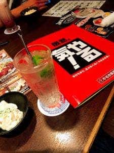 やるき茶屋 豊橋広小路店