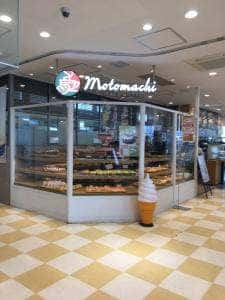 モトマチ コーヒー&ブレッド 富士川SA店